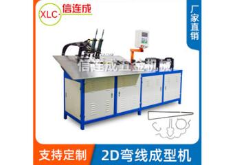 铁线折弯机质量 铁线折弯机质量
