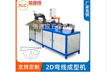 铁线折弯机验收