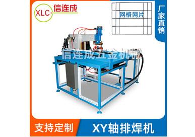 排焊机维护 排焊机维护