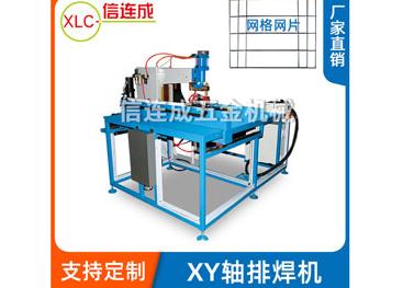 排焊机焊接 排焊机焊接