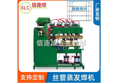 排焊机工作 排焊机工作
